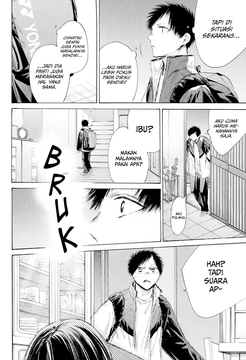 Read Ao no Hako ID Manga Online
