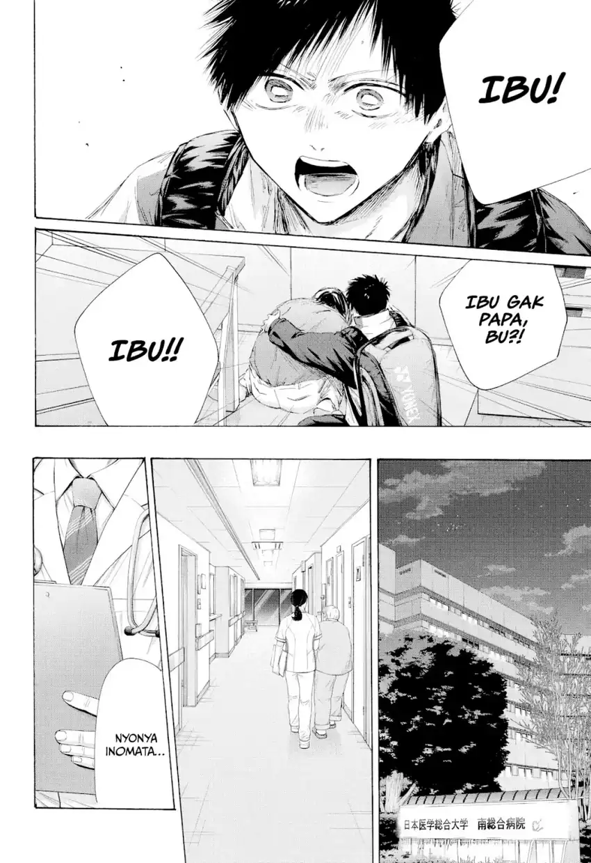 Read Ao no Hako ID Manga Online