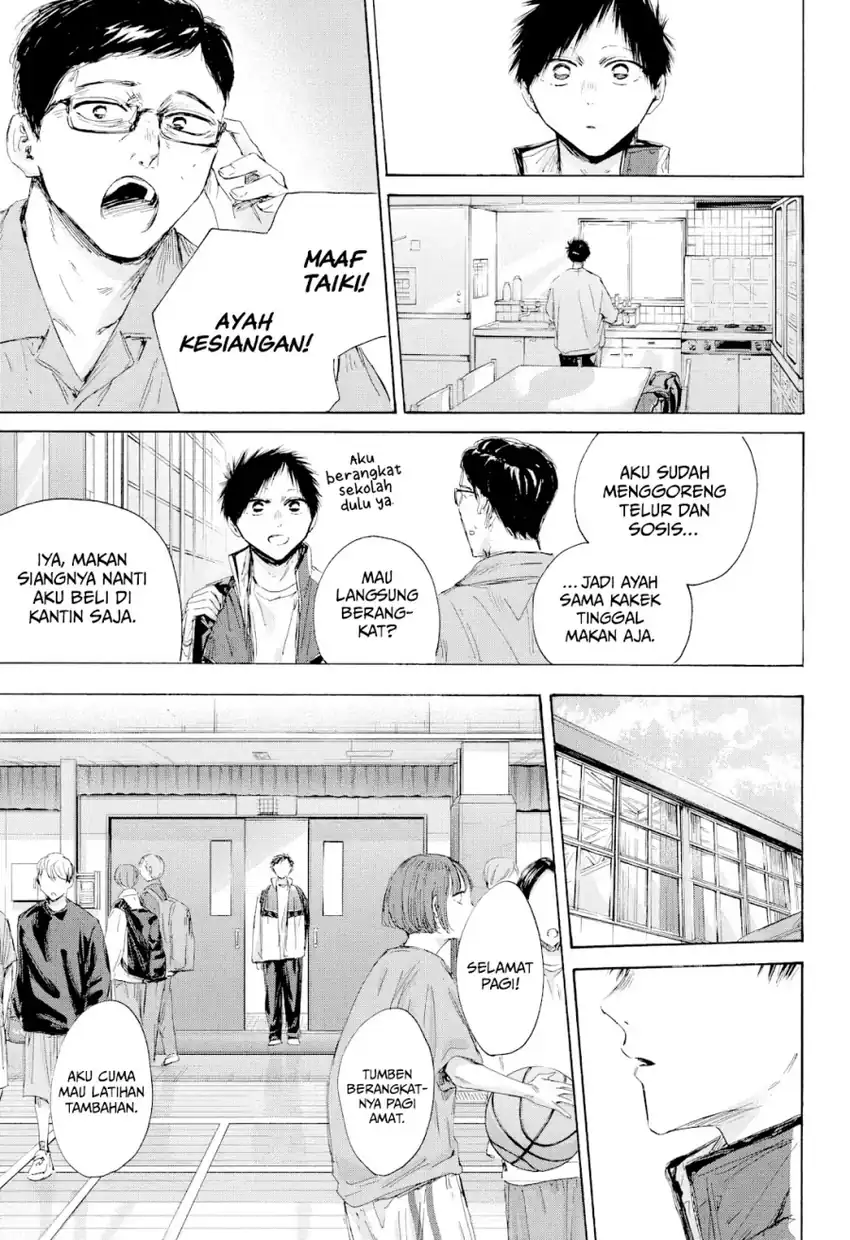 Read Ao no Hako ID Manga Online