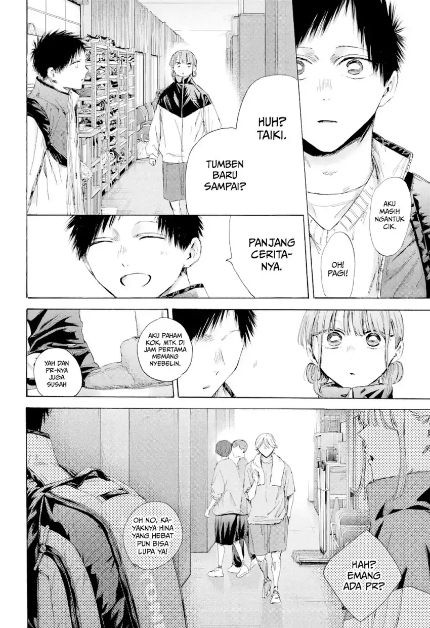 Read Ao no Hako ID Manga Online