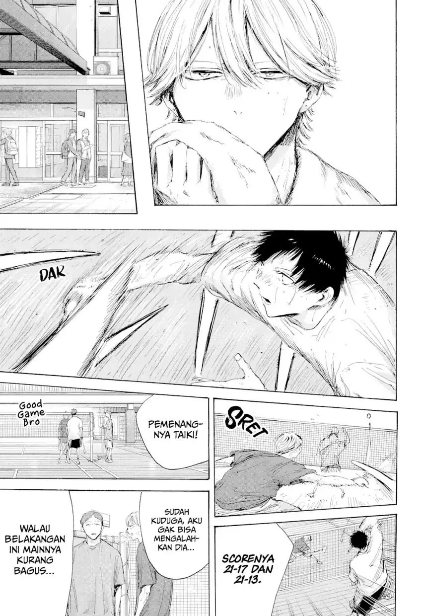 Read Ao no Hako ID Manga Online