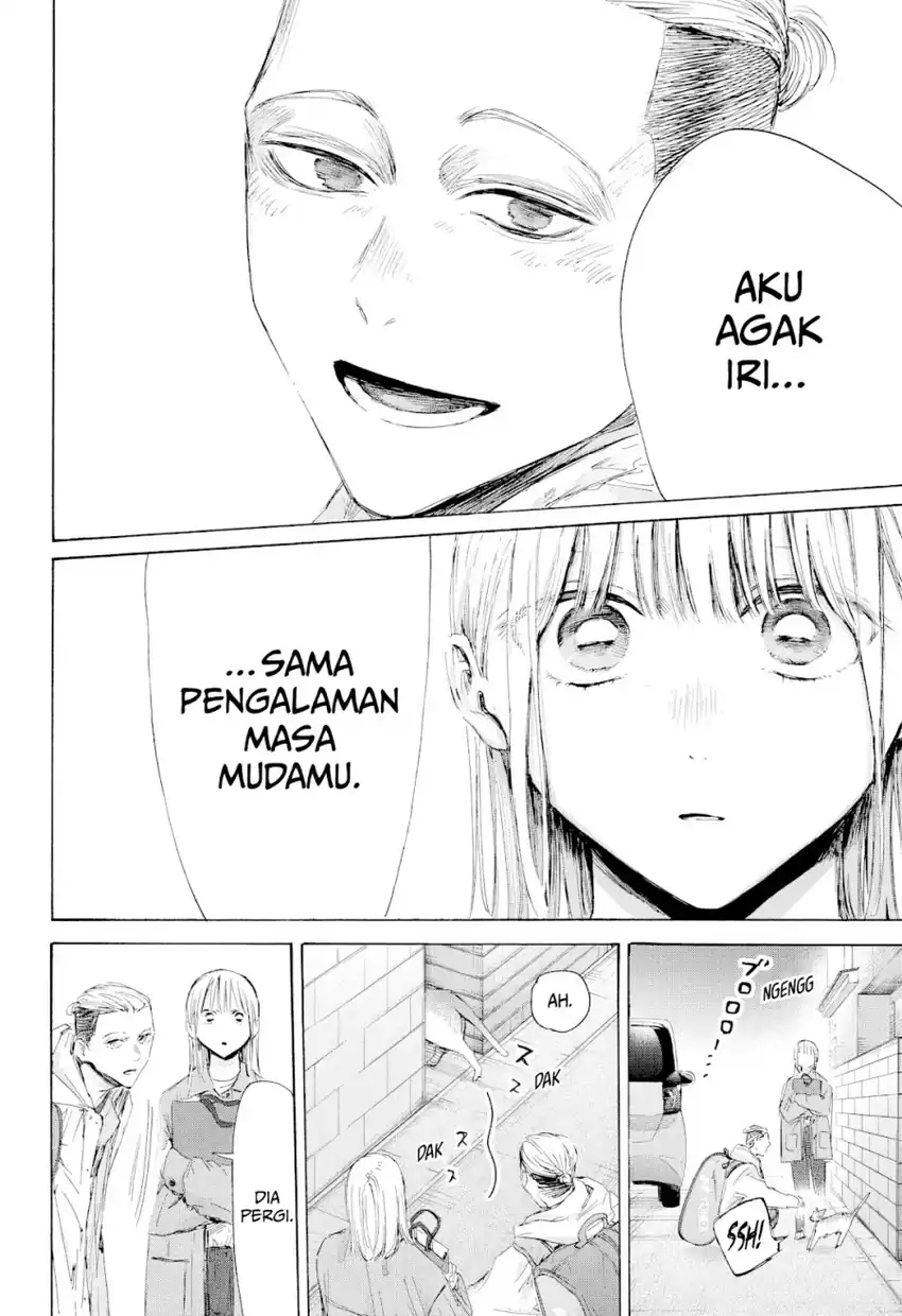 Read Ao no Hako ID Manga Online