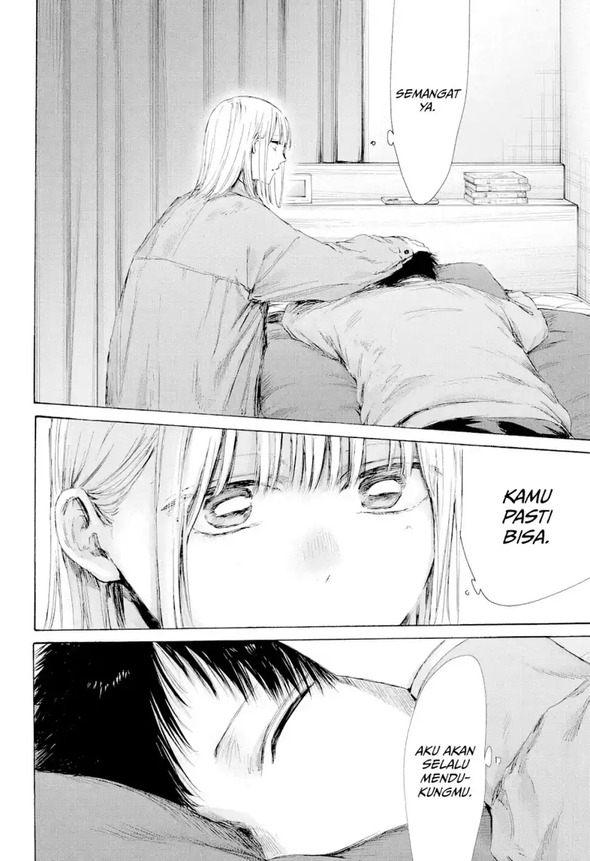 Read Ao no Hako ID Manga Online