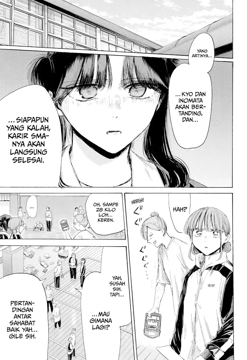 Read Ao no Hako ID Manga Online