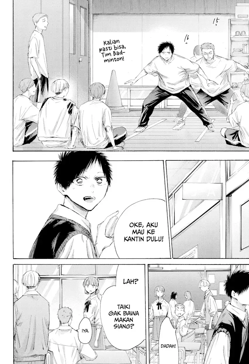 Read Ao no Hako ID Manga Online