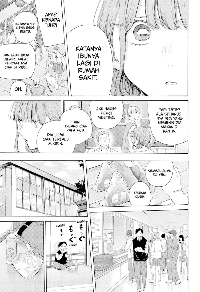 Read Ao no Hako ID Manga Online