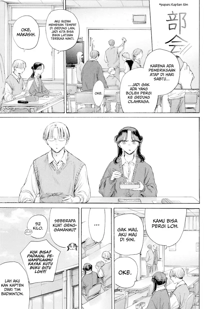 Read Ao no Hako ID Manga Online