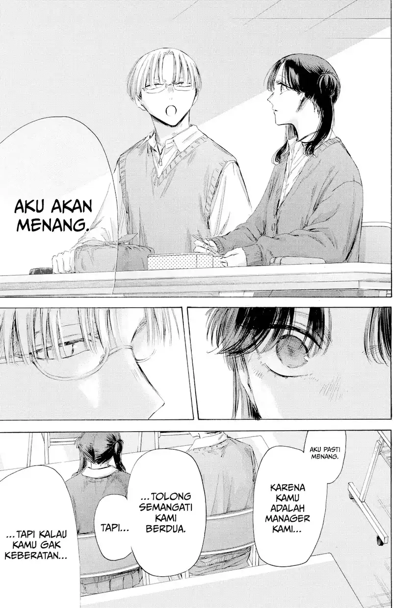 Read Ao no Hako ID Manga Online