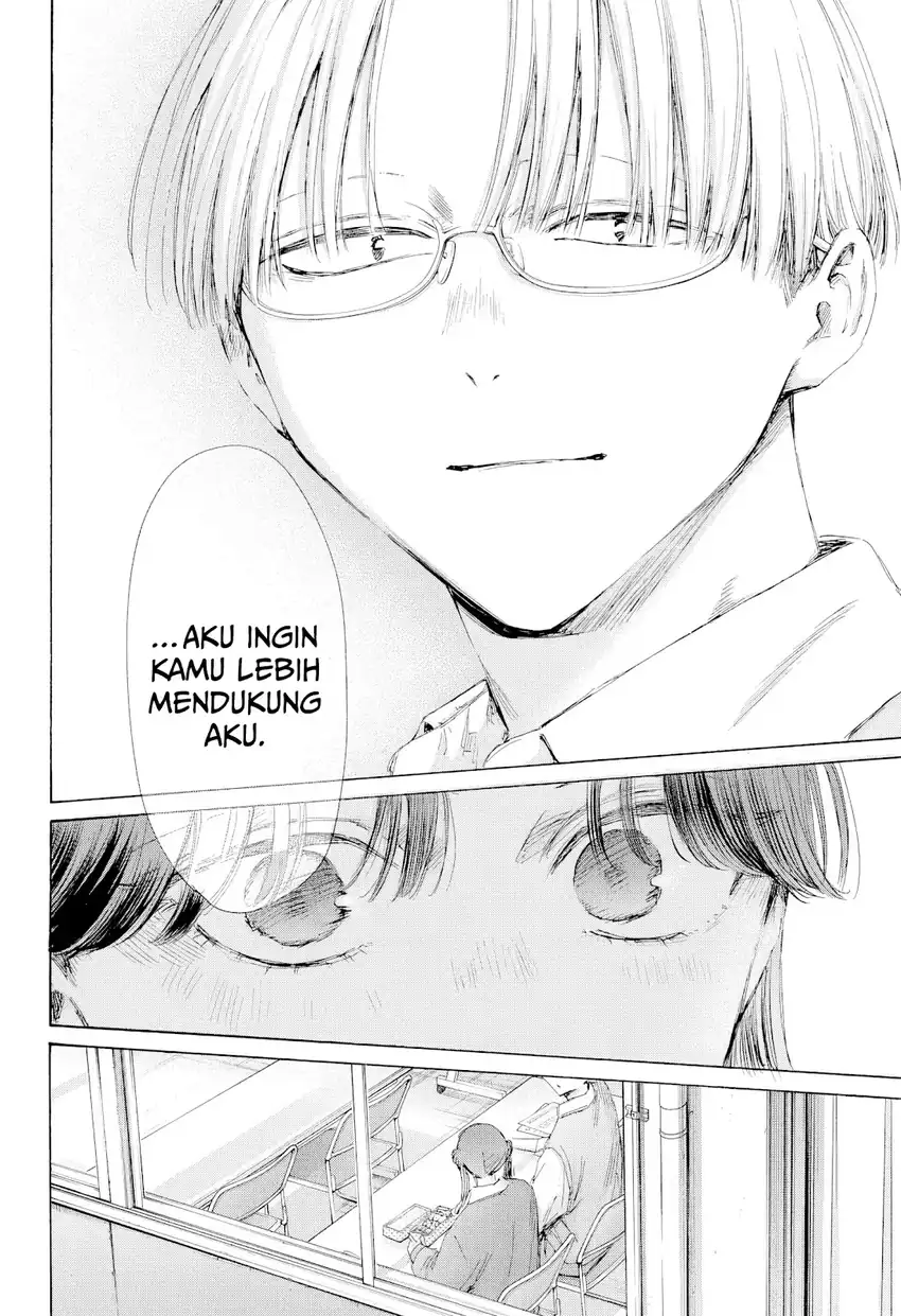 Read Ao no Hako ID Manga Online
