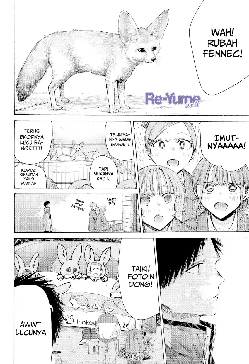 Read Ao no Hako ID Manga Online