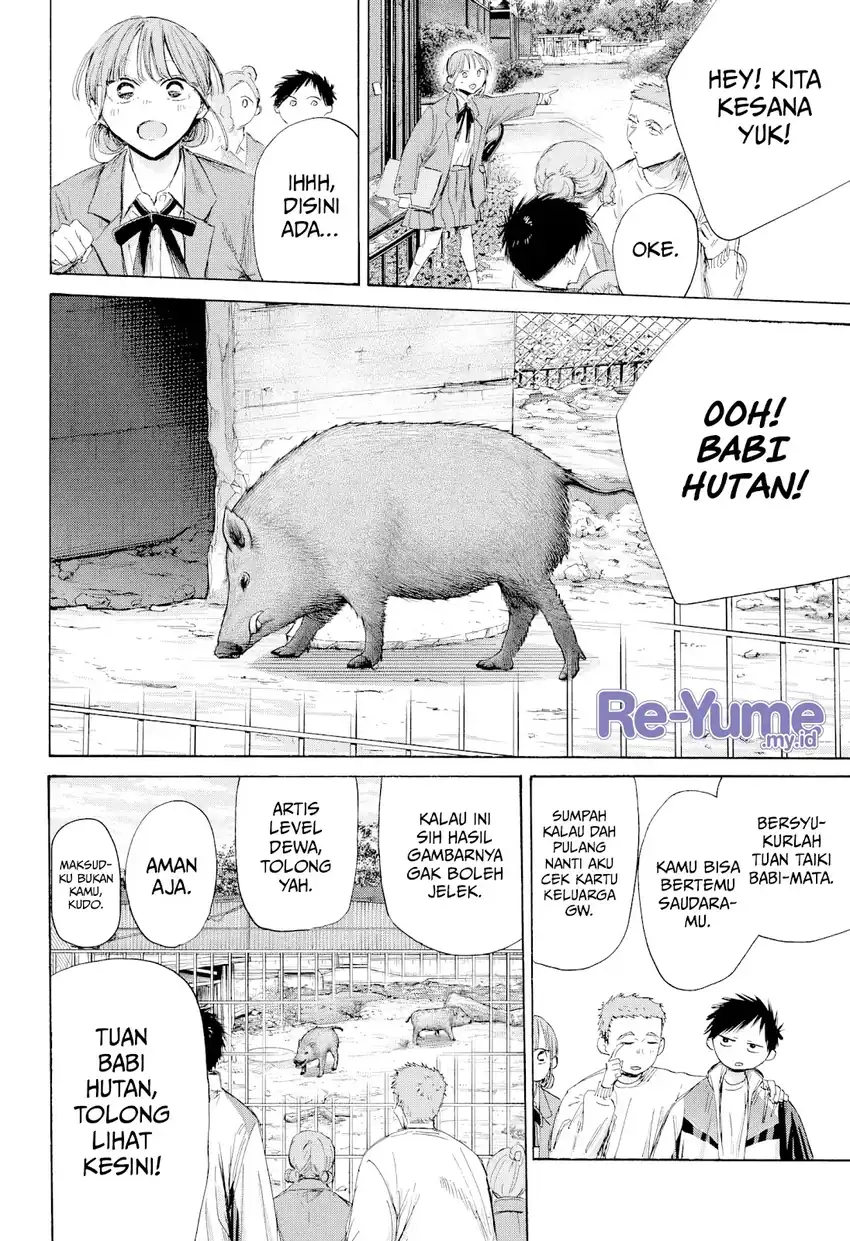 Read Ao no Hako ID Manga Online