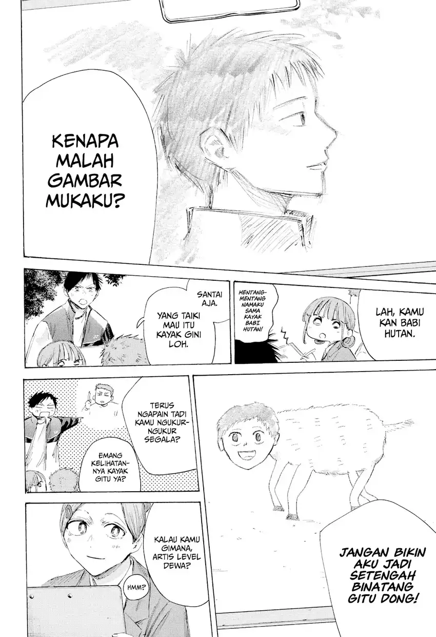 Read Ao no Hako ID Manga Online