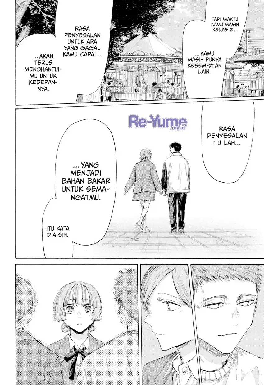 Read Ao no Hako ID Manga Online