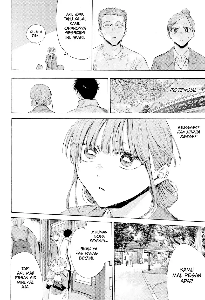 Read Ao no Hako ID Manga Online
