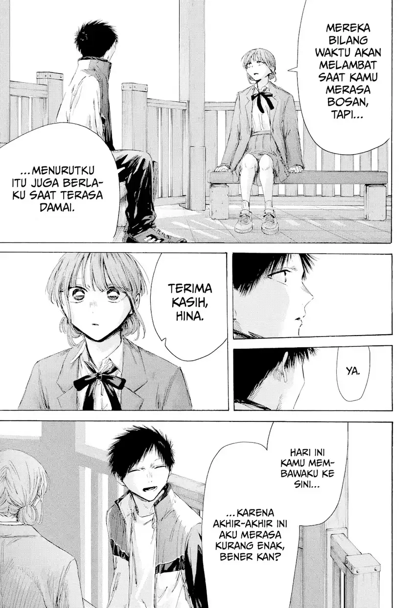 Read Ao no Hako ID Manga Online