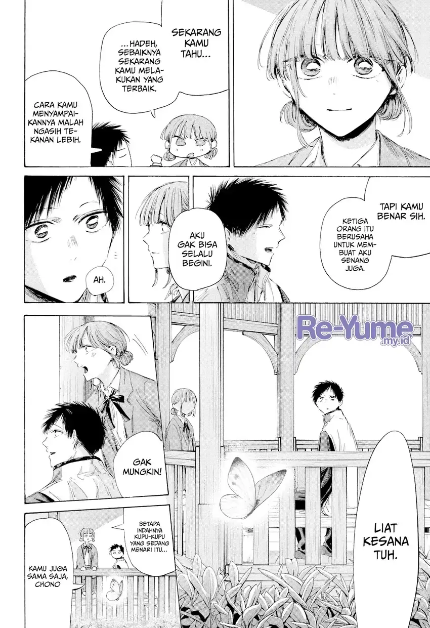Read Ao no Hako ID Manga Online