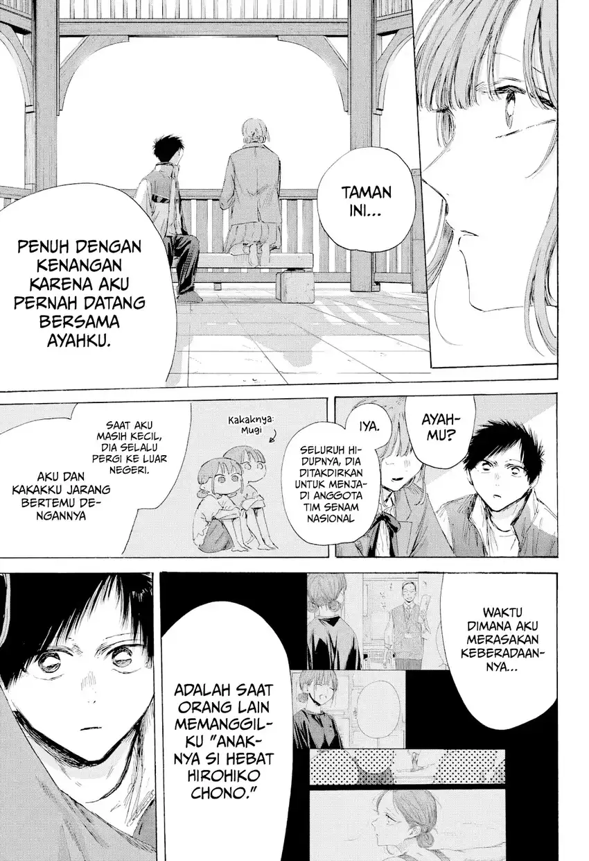Read Ao no Hako ID Manga Online