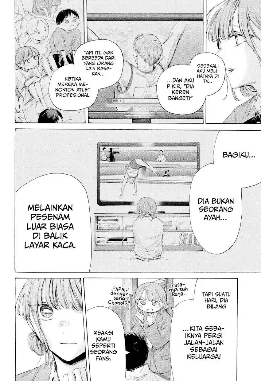 Read Ao no Hako ID Manga Online
