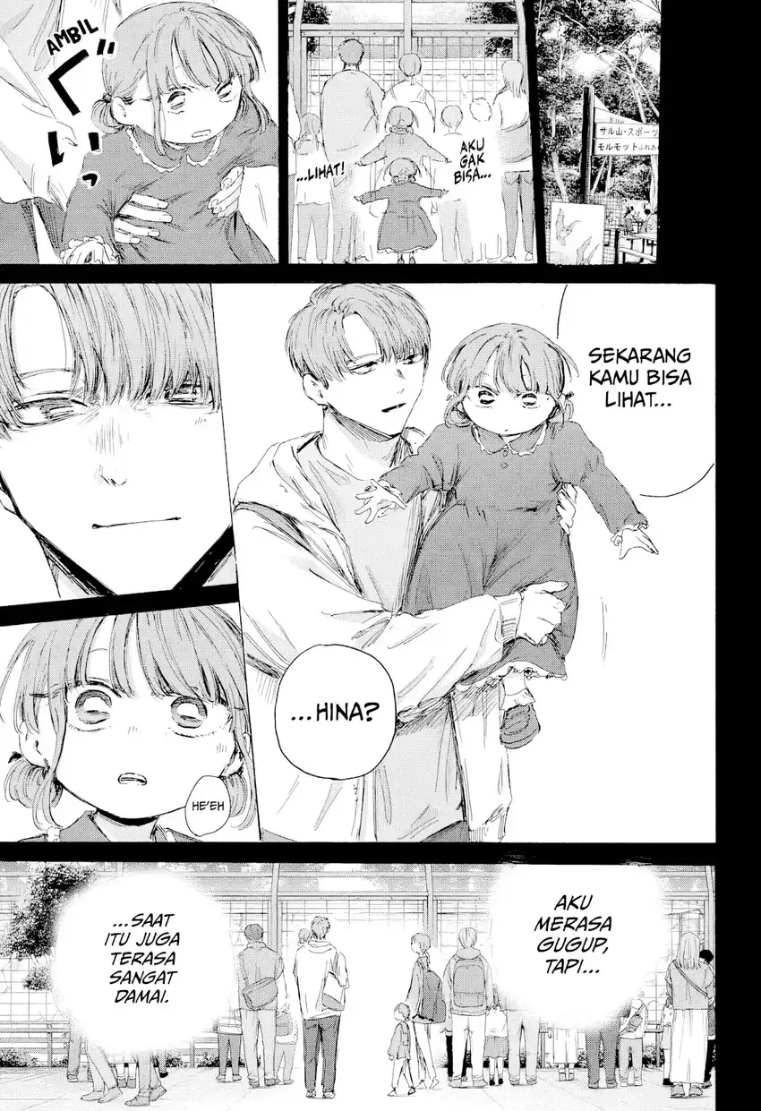 Read Ao no Hako ID Manga Online