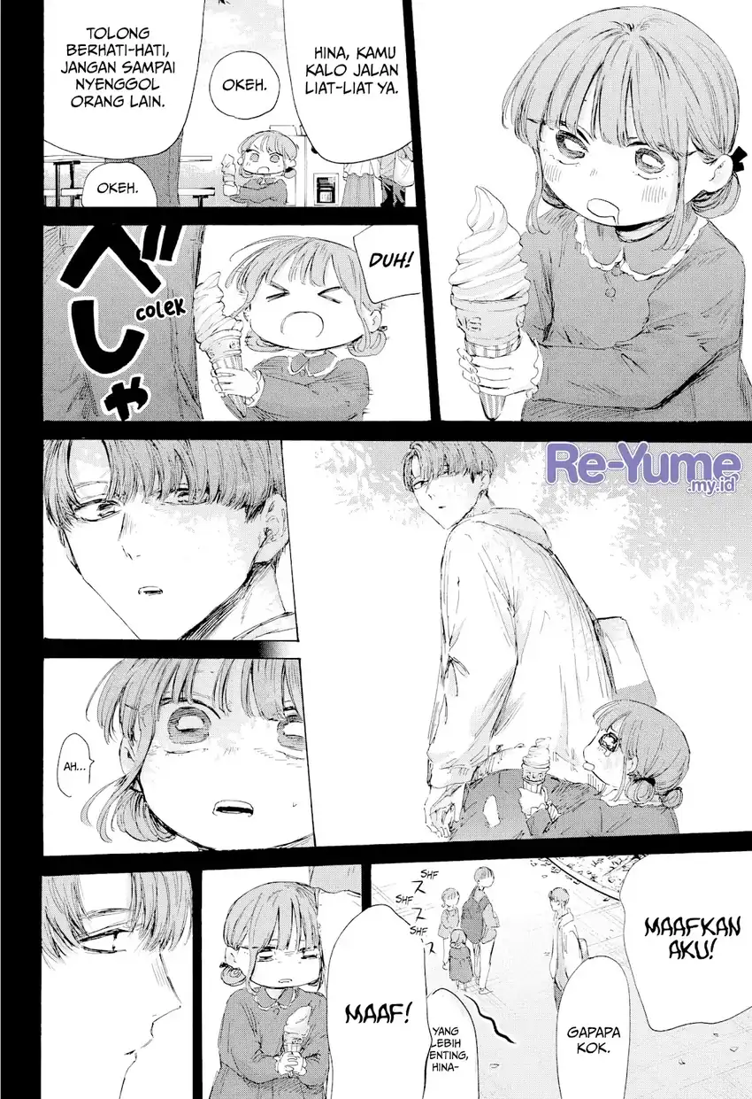 Read Ao no Hako ID Manga Online