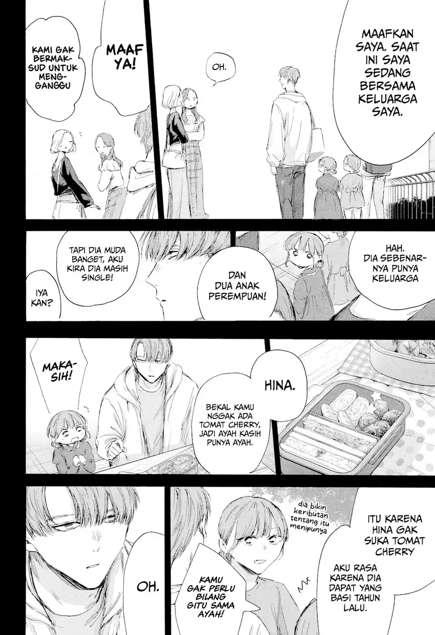 Read Ao no Hako ID Manga Online