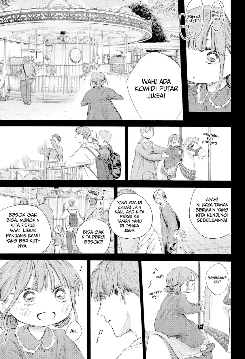 Read Ao no Hako ID Manga Online