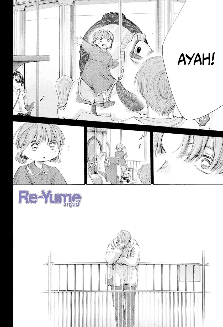 Read Ao no Hako ID Manga Online