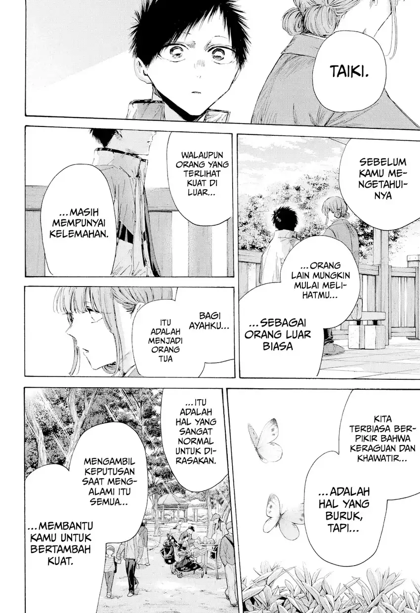 Read Ao no Hako ID Manga Online
