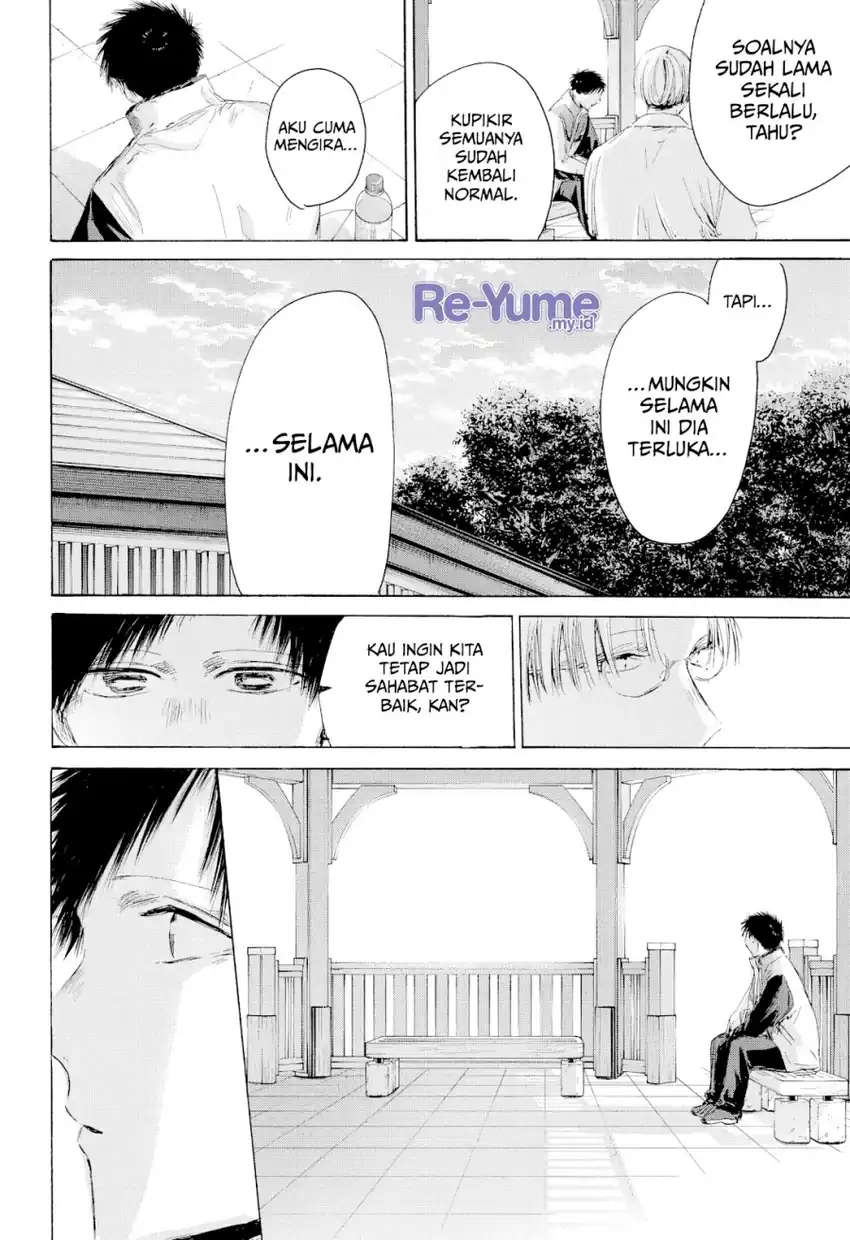 Read Ao no Hako ID Manga Online