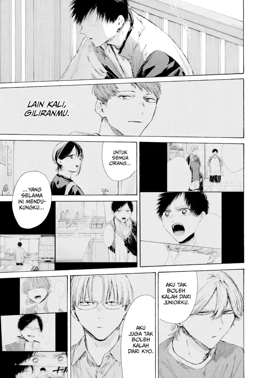 Read Ao no Hako ID Manga Online