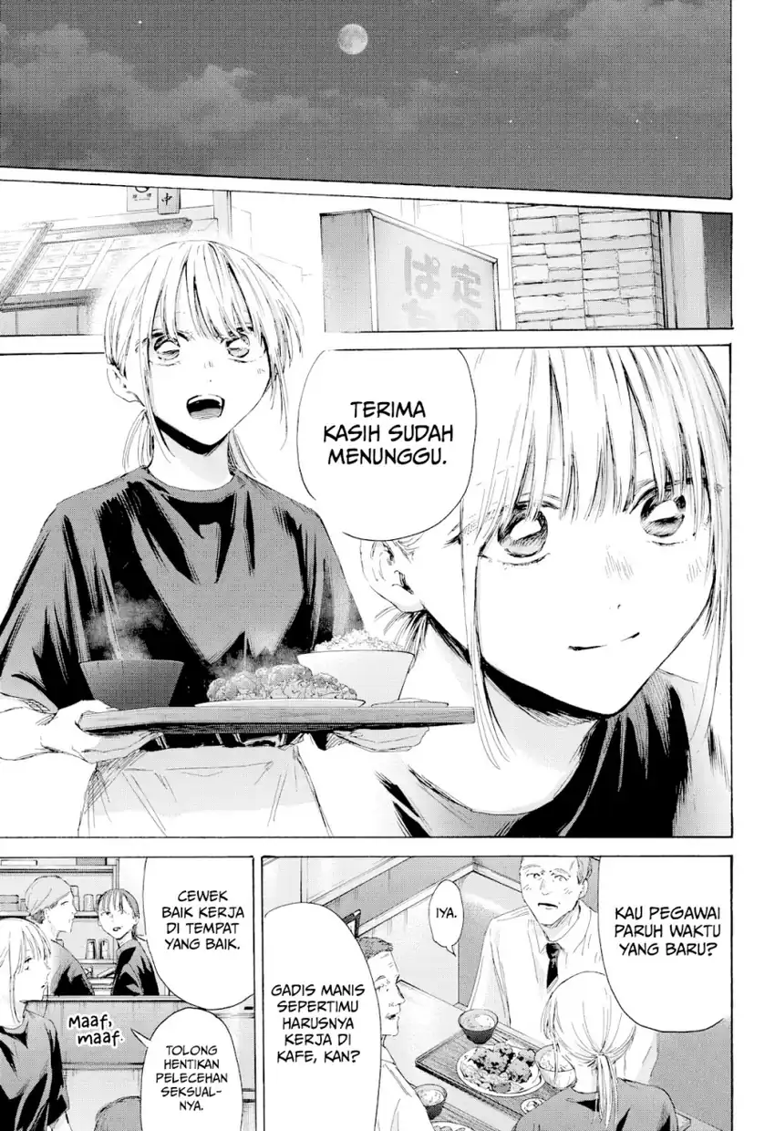 Read Ao no Hako ID Manga Online