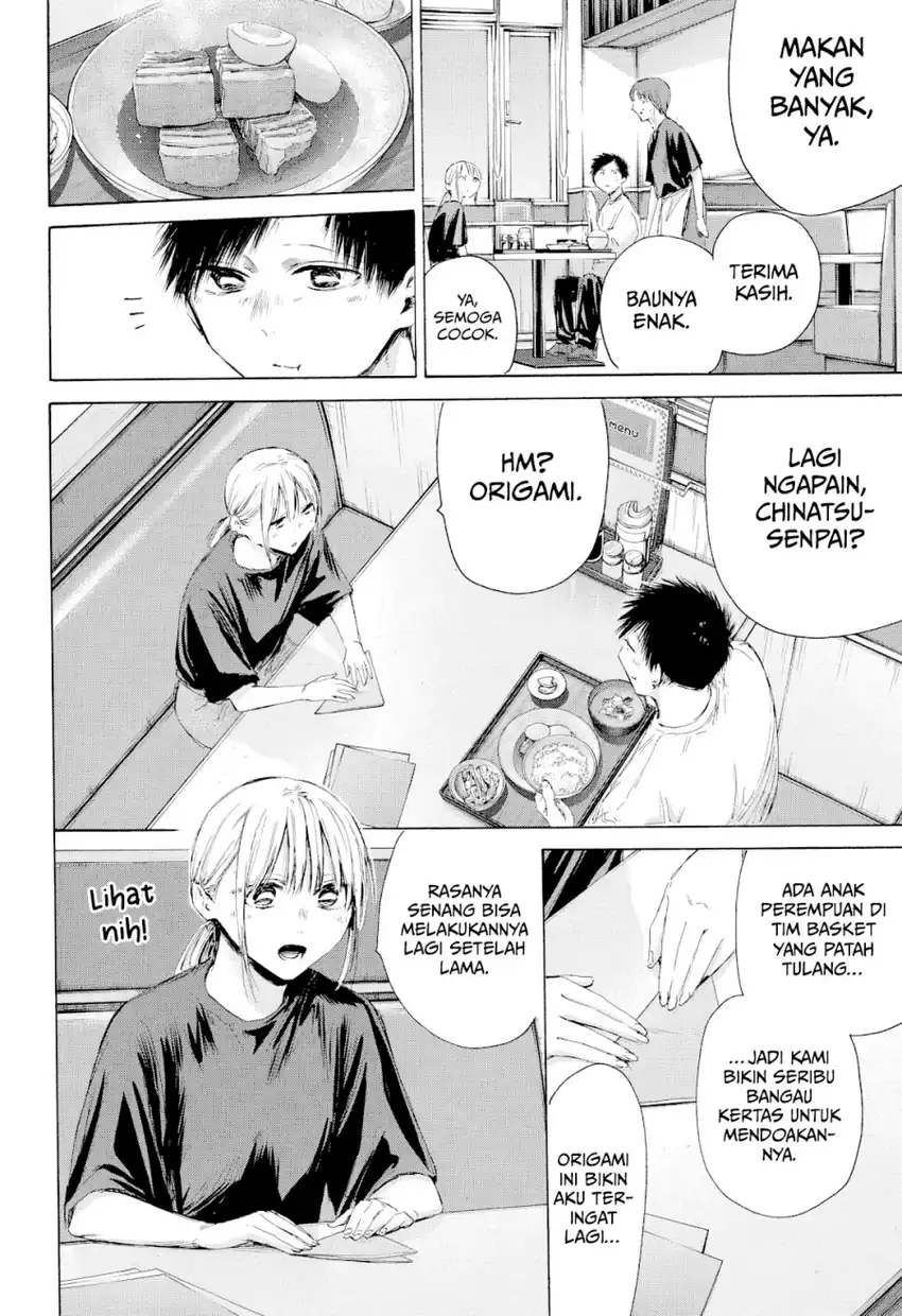 Read Ao no Hako ID Manga Online