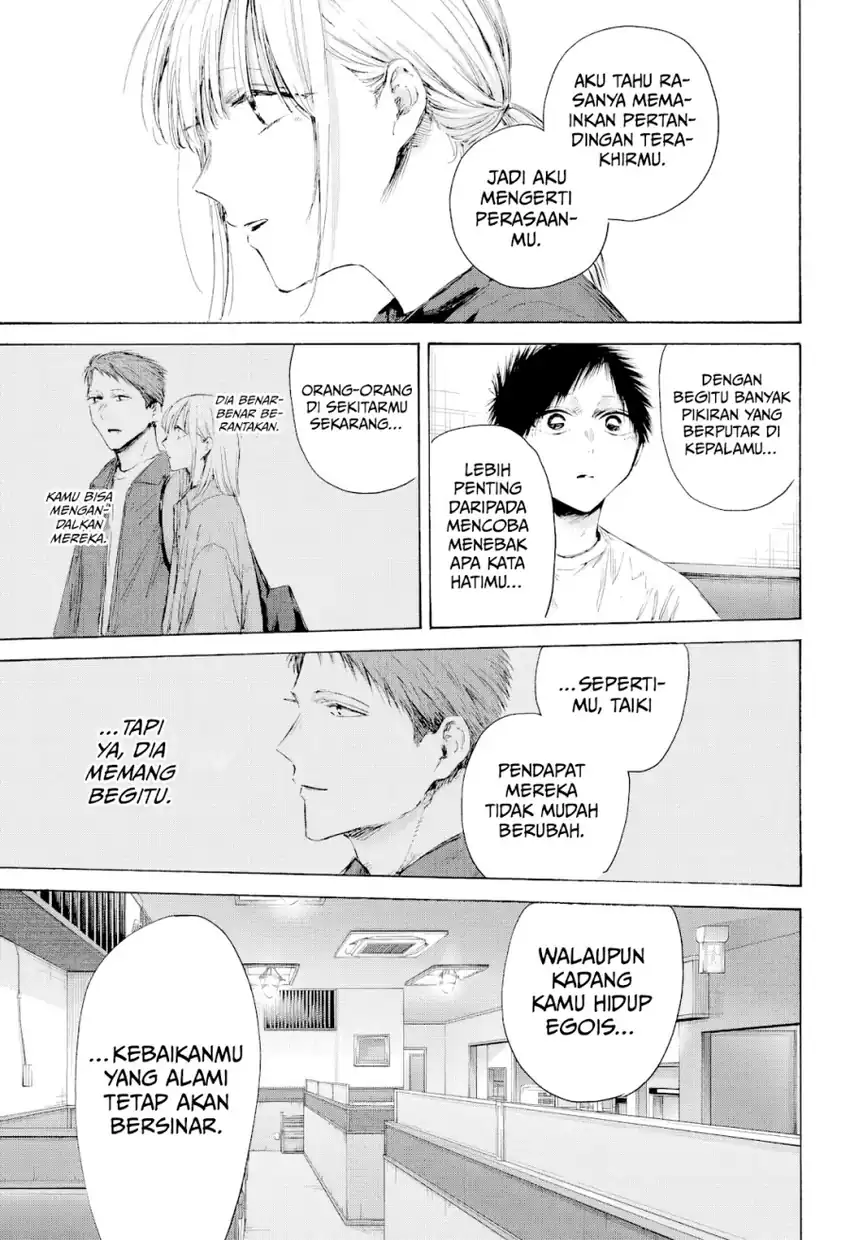Read Ao no Hako ID Manga Online