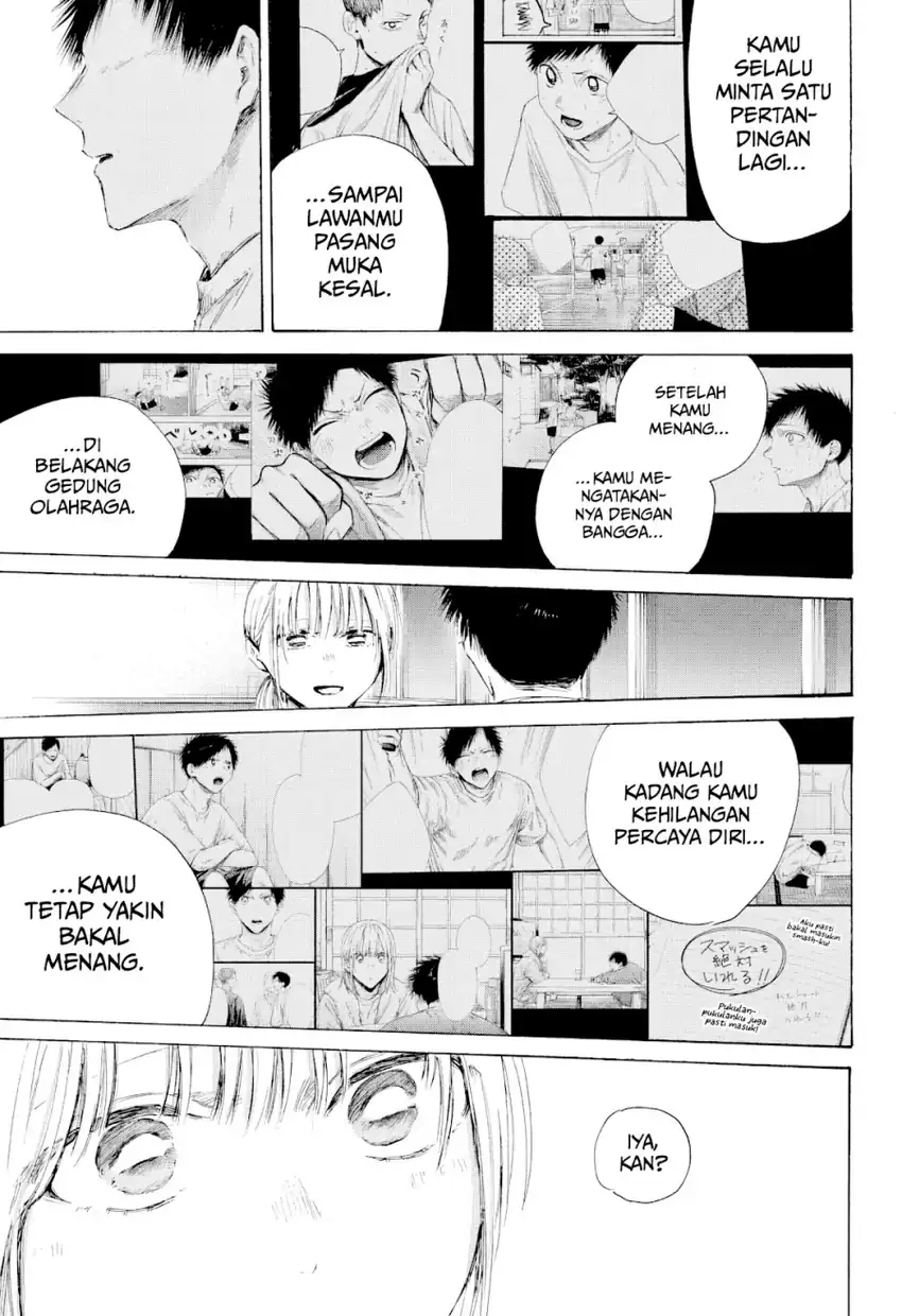 Read Ao no Hako ID Manga Online