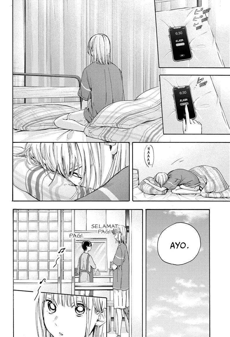 Read Ao no Hako ID Manga Online