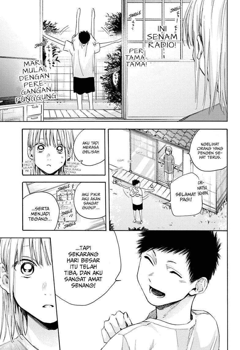 Read Ao no Hako ID Manga Online