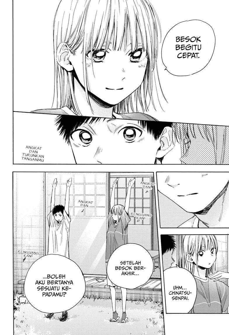 Read Ao no Hako ID Manga Online