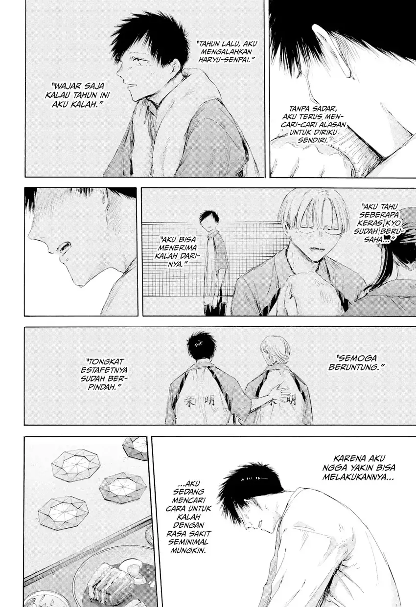 Read Ao no Hako ID Manga Online