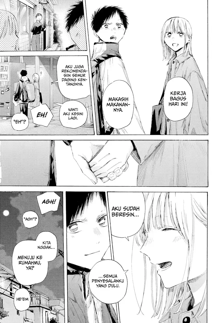 Read Ao no Hako ID Manga Online