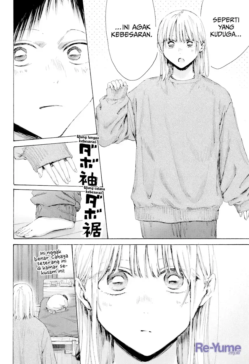 Read Ao no Hako ID Manga Online
