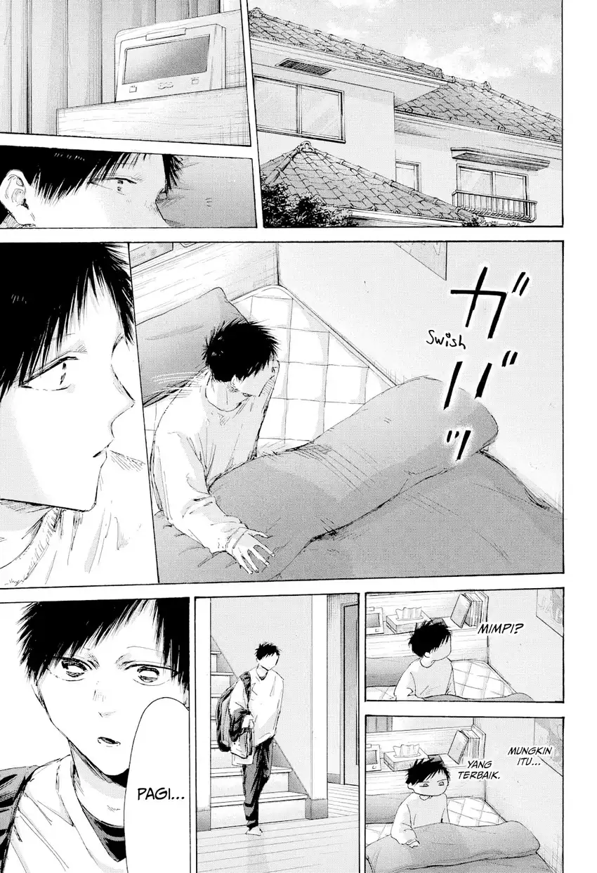 Read Ao no Hako ID Manga Online