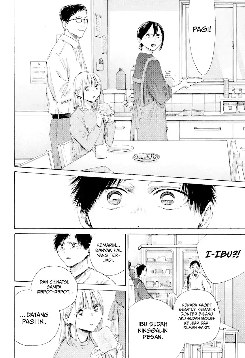Read Ao no Hako ID Manga Online