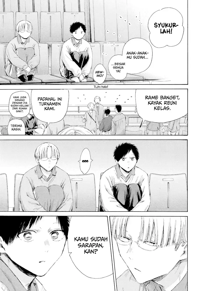 Read Ao no Hako ID Manga Online