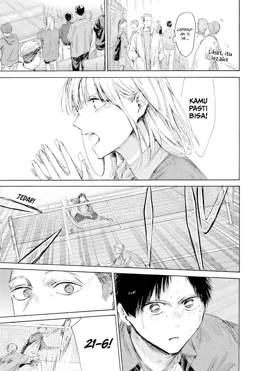Read Ao no Hako ID Manga Online