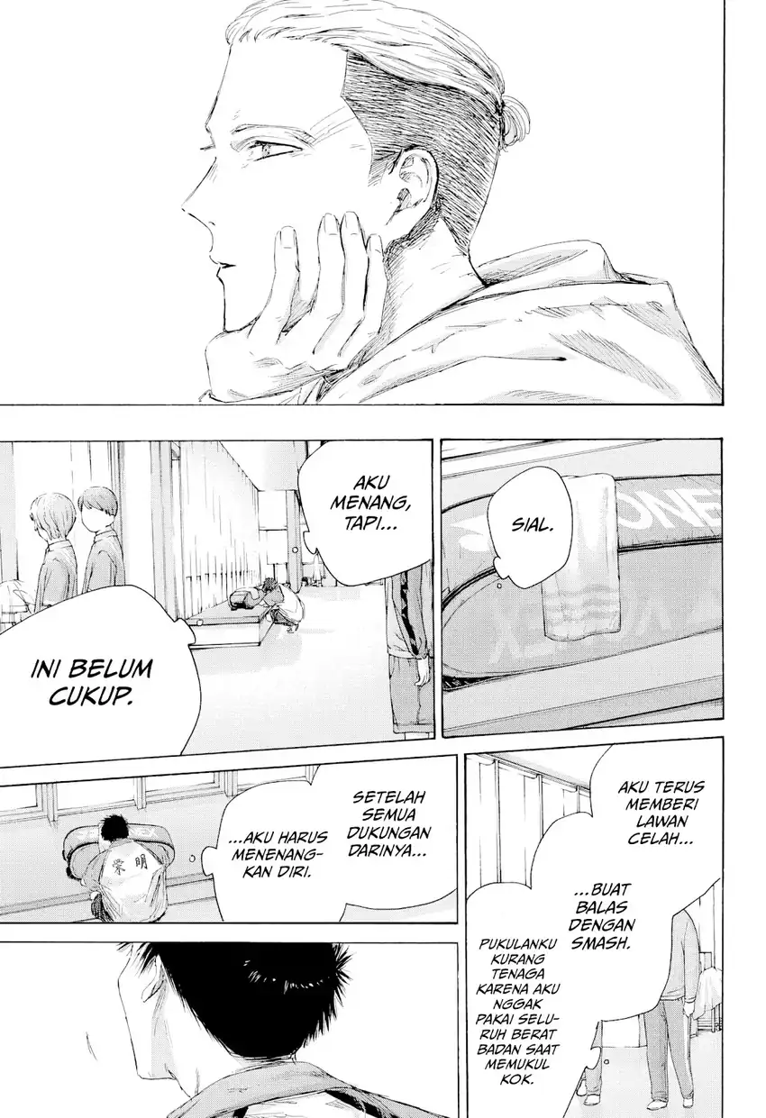 Read Ao no Hako ID Manga Online