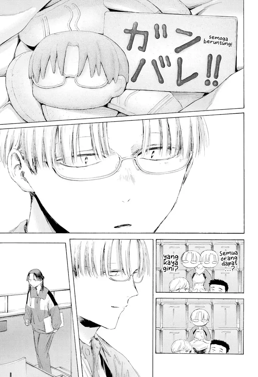 Read Ao no Hako ID Manga Online