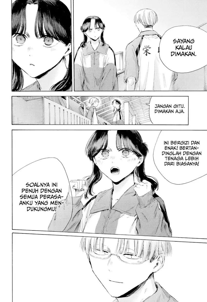 Read Ao no Hako ID Manga Online