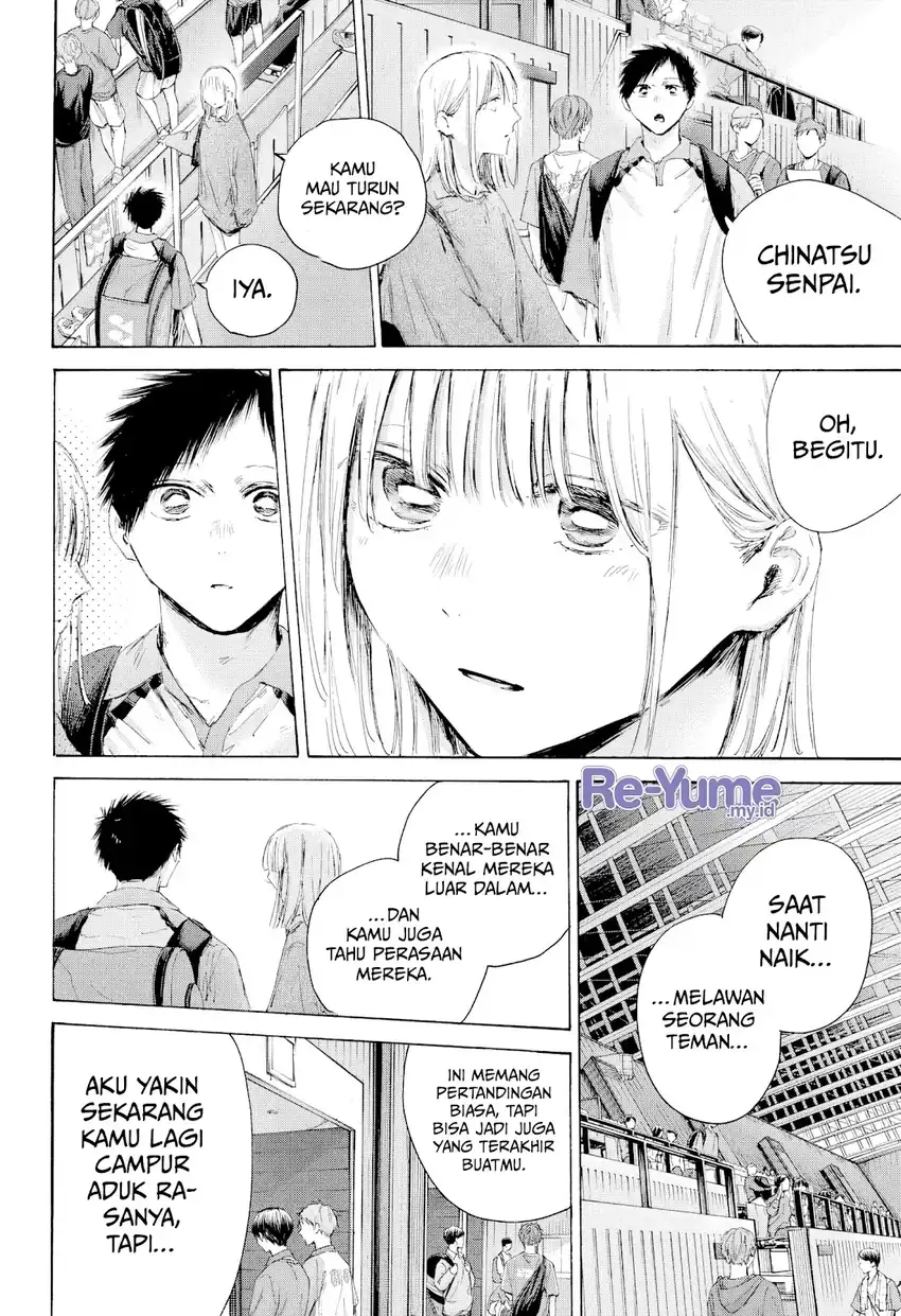 Read Ao no Hako ID Manga Online