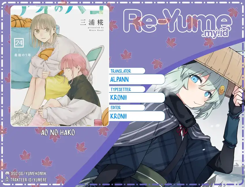 Read Ao no Hako ID Manga Online