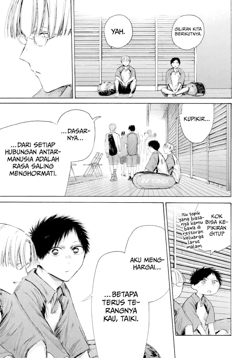 Read Ao no Hako ID Manga Online